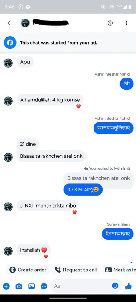 WhatsApp Image 2025-09-17 at 11.32.03 AM (1)