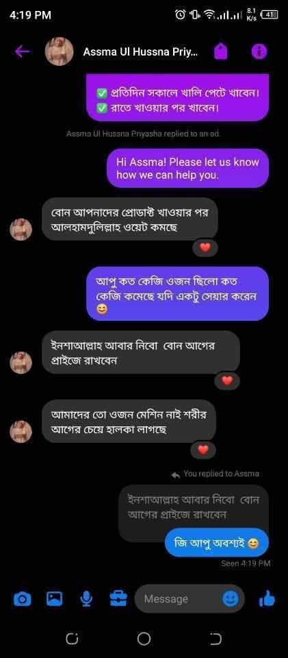 WhatsApp Image 2025-09-17 at 11.32.04 AM